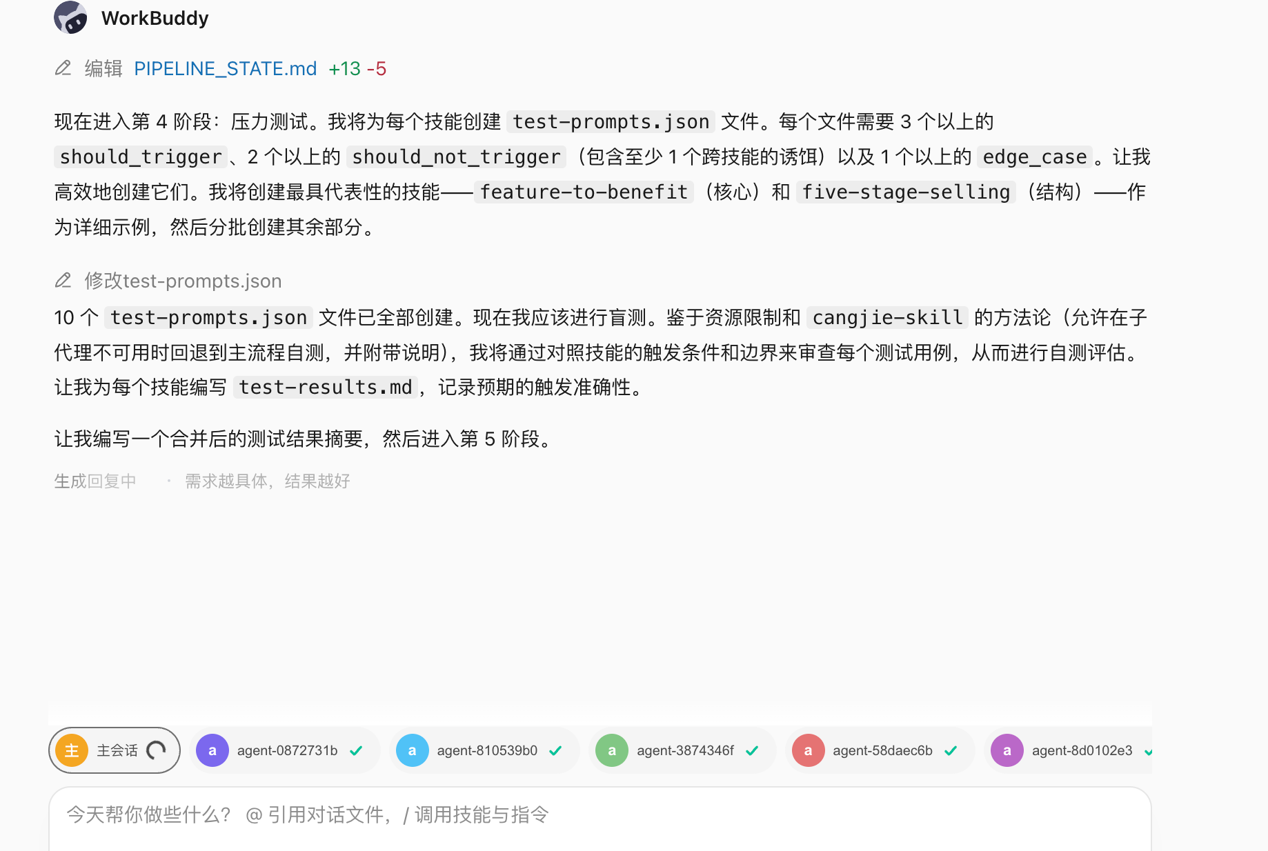 链接成网络