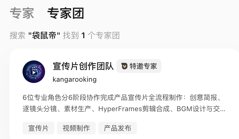 多 Agent 系统案例