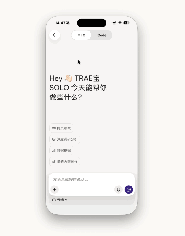 移动端任务管理与筛选演示gif