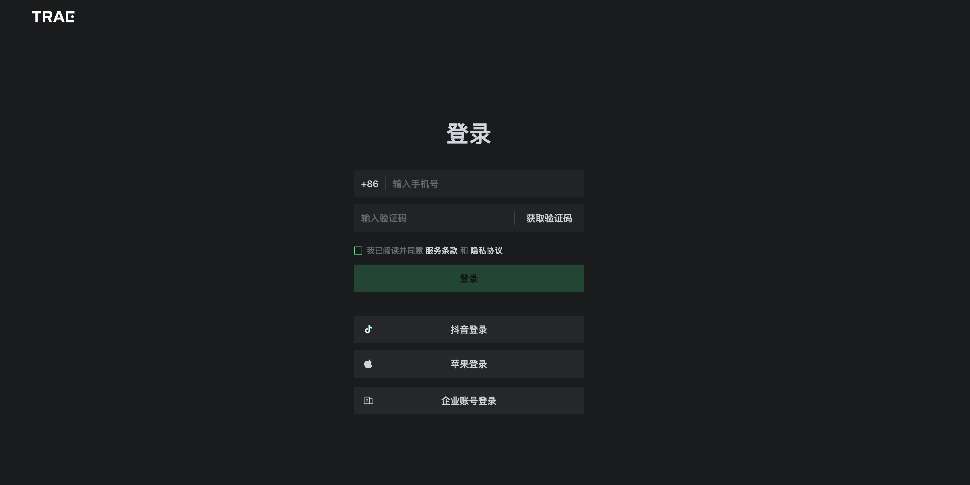 截屏20260729 165023png