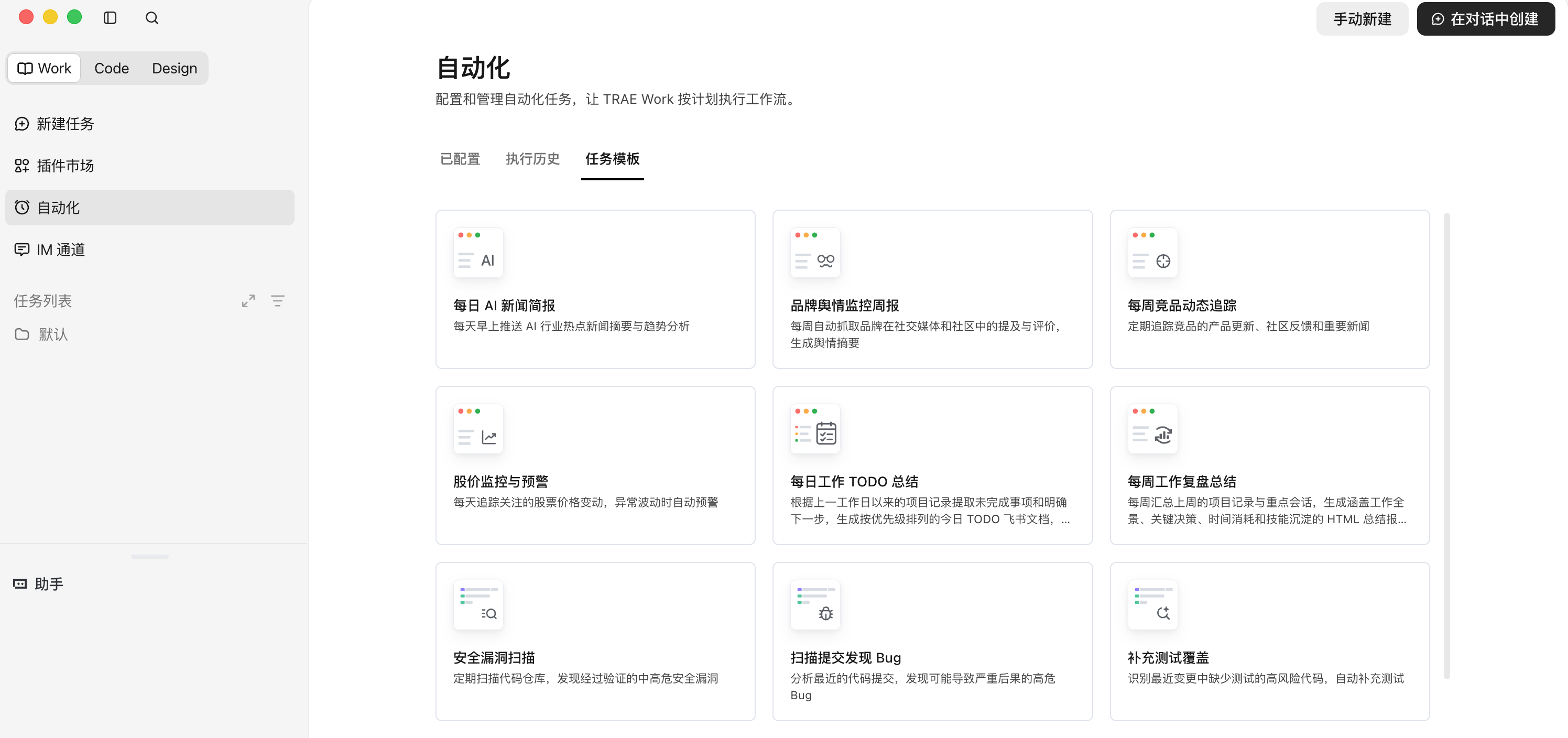 截屏20260729 174256png
