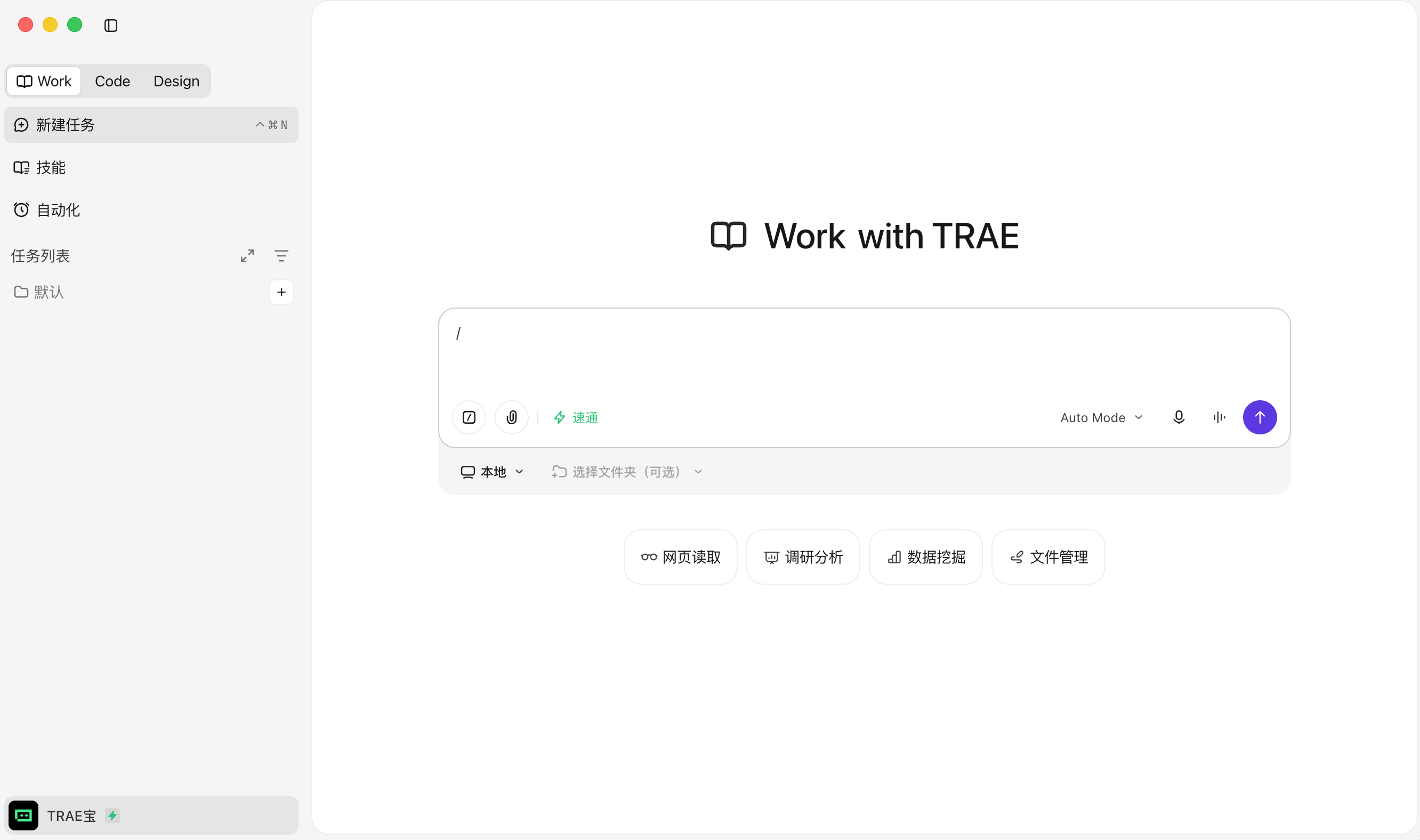 截屏20260707 212023png