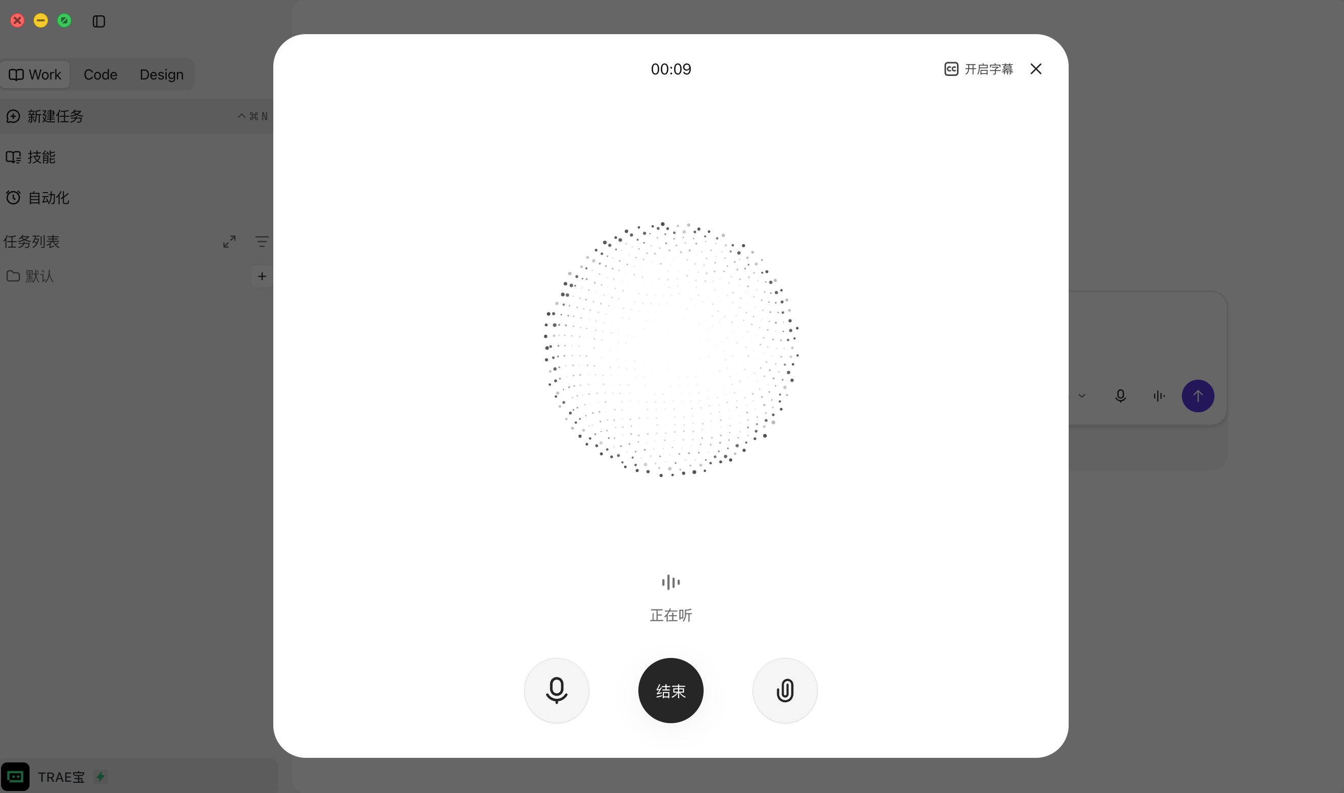 截屏20260707 212129png