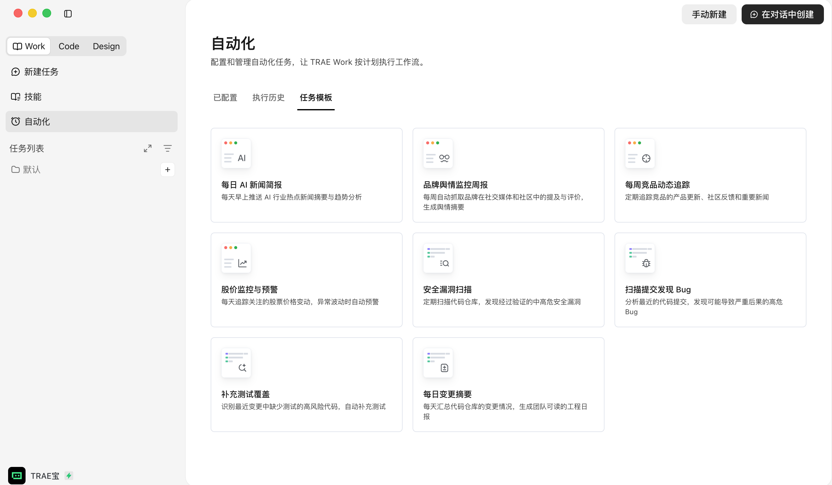 截屏20260707 214024png