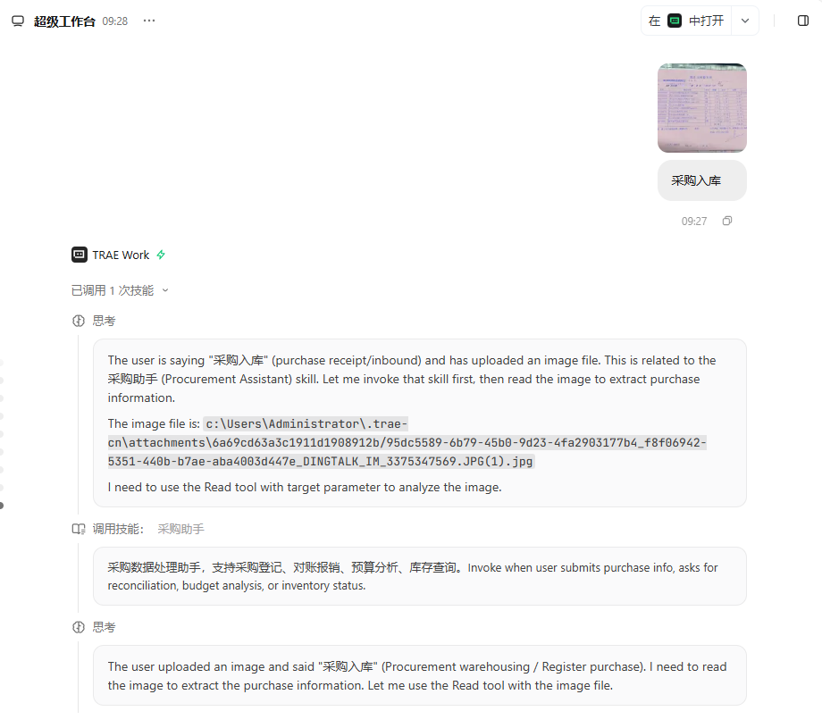 test.jpg