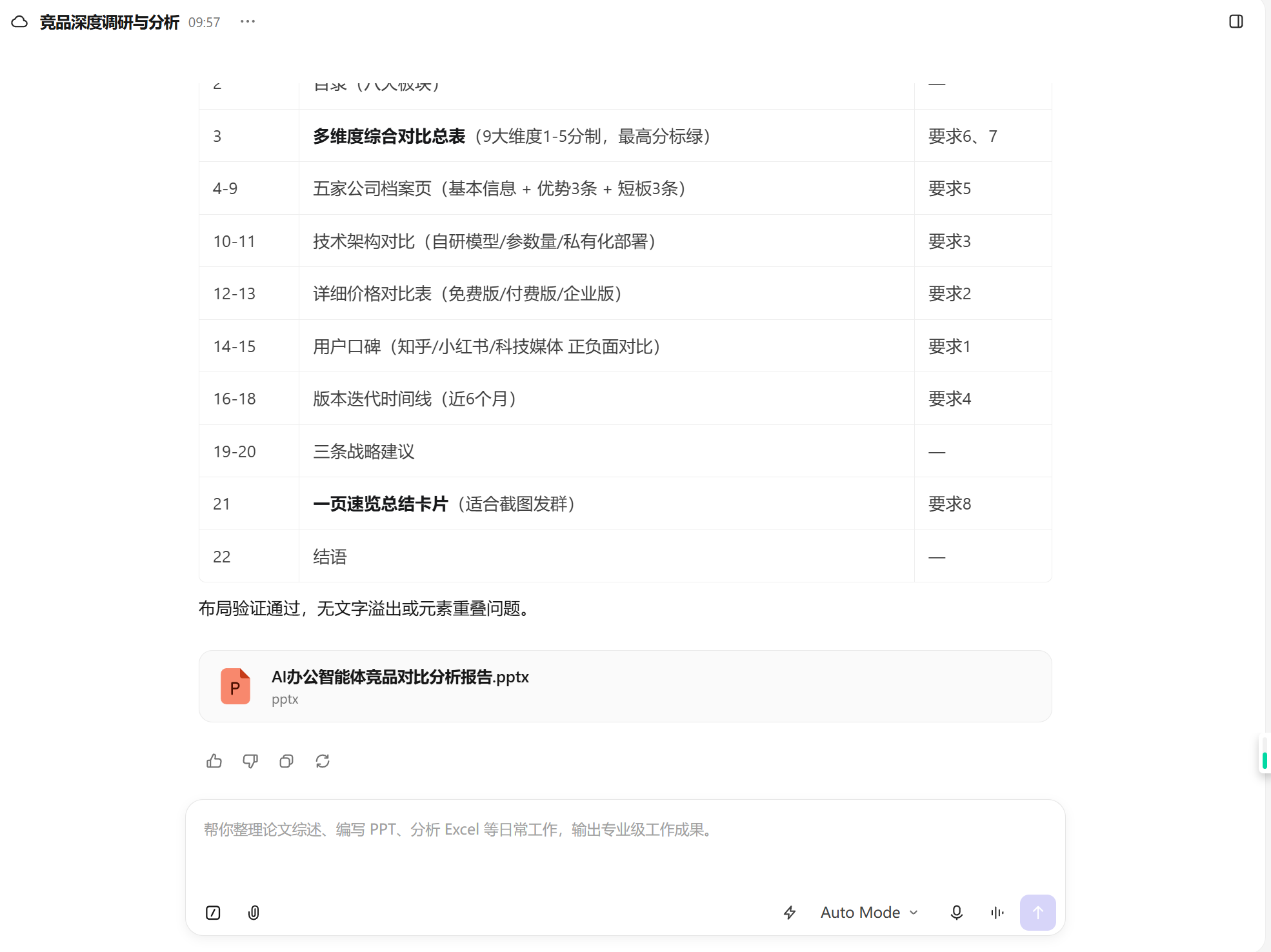 test.jpg