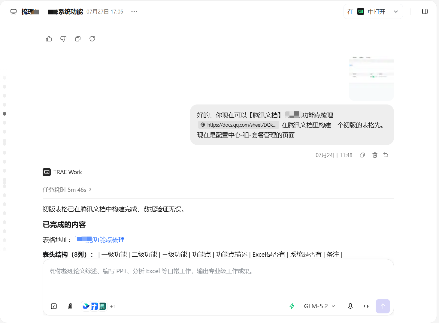 test.jpg